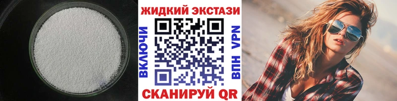 БУТИРАТ BDO Ахтырский