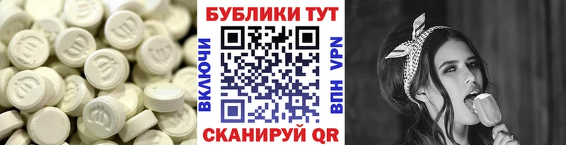 купить закладку  Ахтырский  ЭКСТАЗИ louis Vuitton 