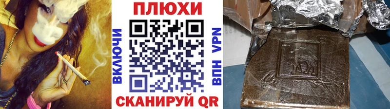 Гашиш Cannabis  Ахтырский 