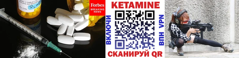 Кетамин VHQ  Ахтырский 