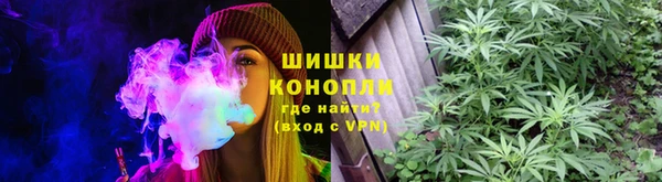 дистиллят марихуана Бронницы