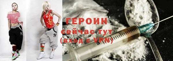 стафф Бугульма