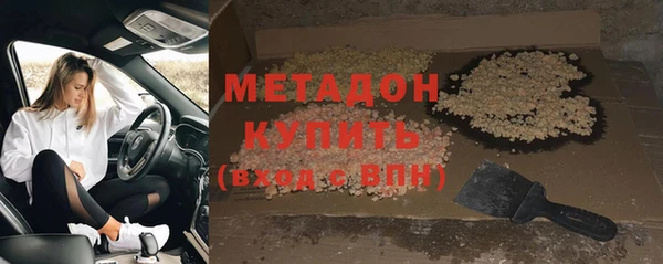 дистиллят марихуана Бронницы