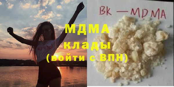 дистиллят марихуана Бронницы