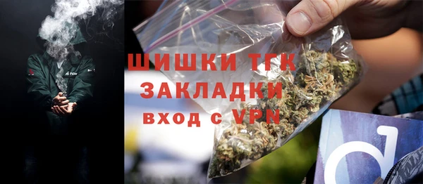 дистиллят марихуана Бронницы