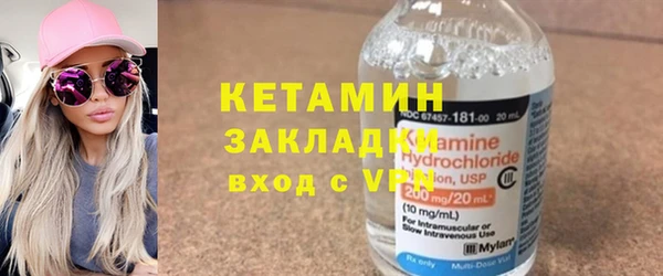 соль курить ск Бородино