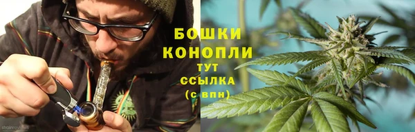 дистиллят марихуана Бронницы
