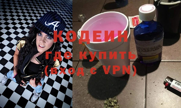 стафф Бугульма