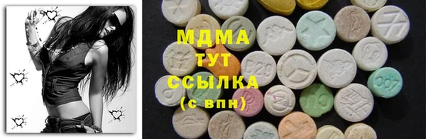 стафф Бугульма