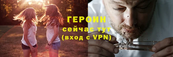 дистиллят марихуана Бронницы