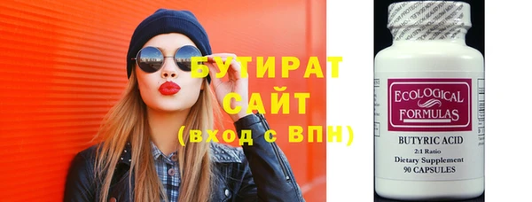 стафф Бугульма