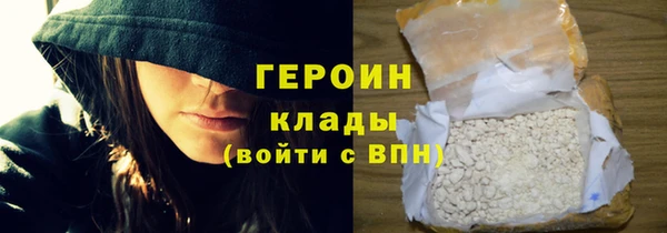стафф Бугульма