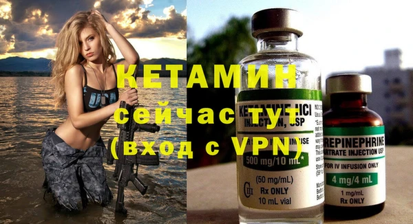 стафф Бугульма