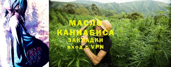 стафф Бугульма
