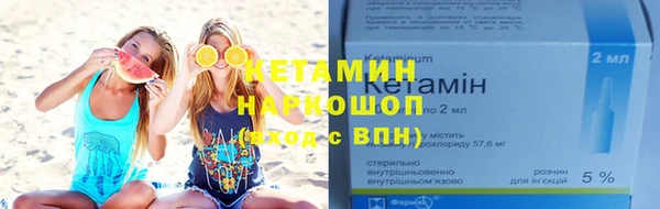 дистиллят марихуана Бронницы