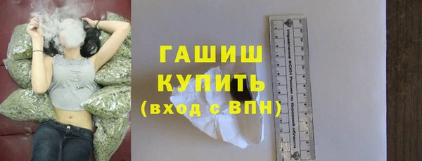 стафф Бугульма