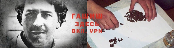 дистиллят марихуана Бронницы
