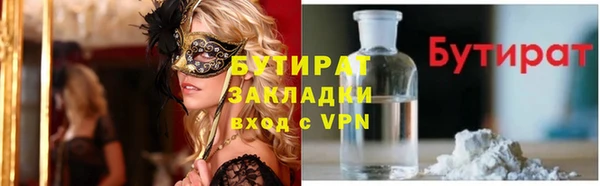 соль курить ск Бородино