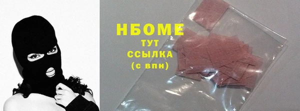 соль курить ск Бородино