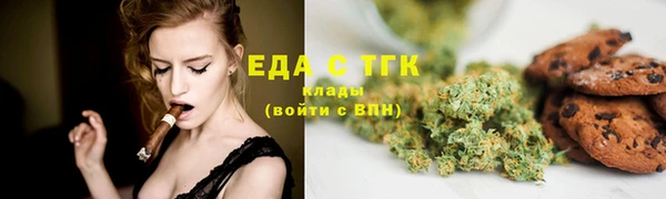 соль курить ск Бородино