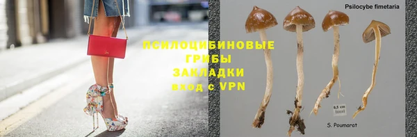 дистиллят марихуана Бронницы