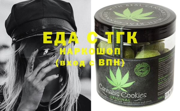 стафф Бугульма
