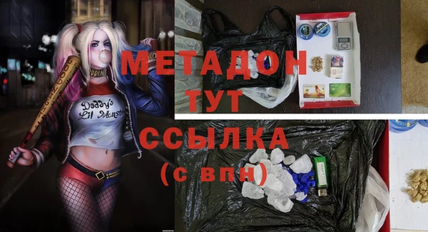 дистиллят марихуана Бронницы