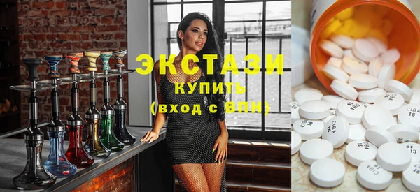 соль курить ск Бородино