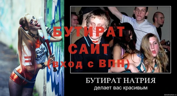 стафф Бугульма
