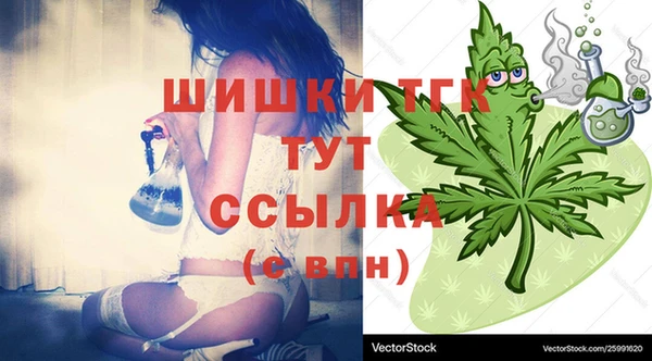 стафф Бугульма