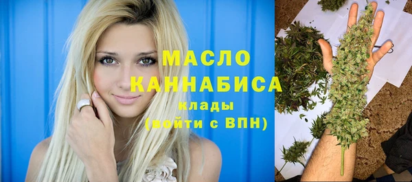 соль курить ск Бородино