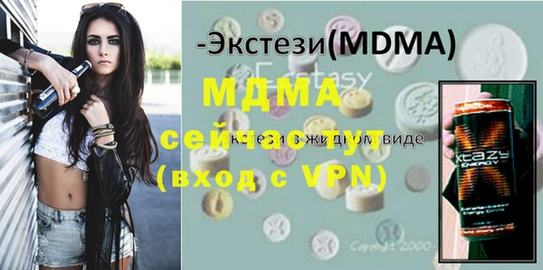 стафф Бугульма