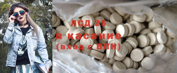 дистиллят марихуана Бронницы