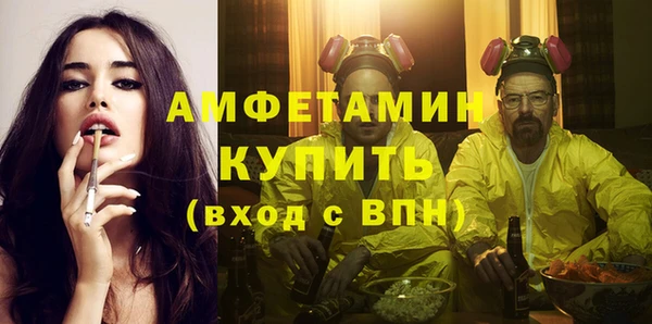 стафф Бугульма