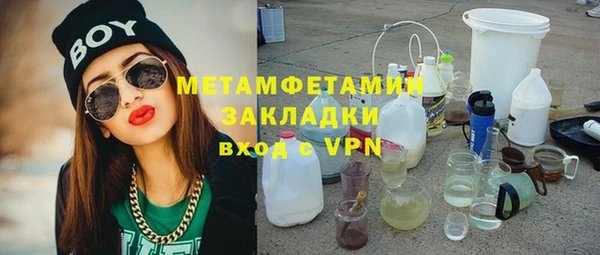 соль курить ск Бородино