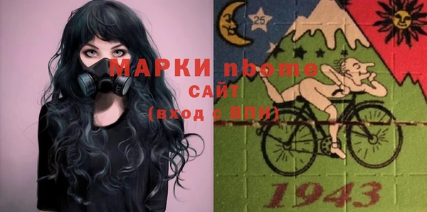 стафф Бугульма