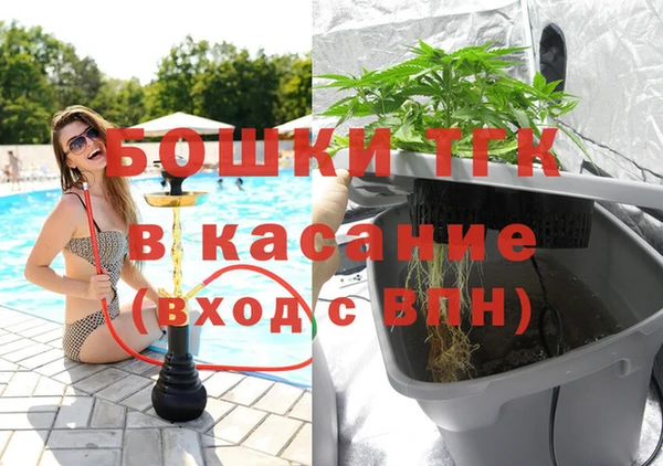 соль курить ск Бородино