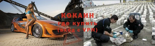 соль курить ск Бородино