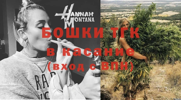 стафф Бугульма