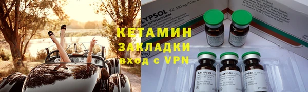 стафф Бугульма