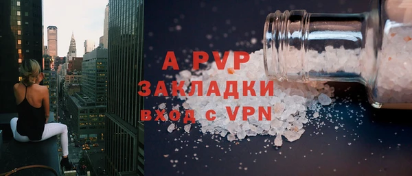 соль курить ск Бородино