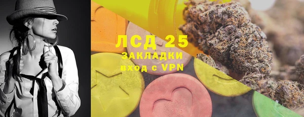 соль курить ск Бородино