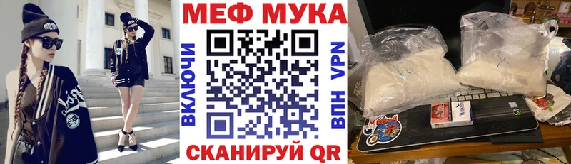 Мефедрон мяу мяу Ахтырский