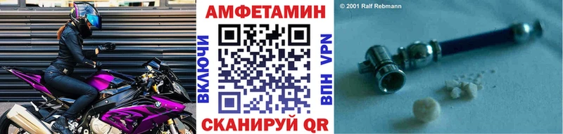 МЕТАМФЕТАМИН Декстрометамфетамин 99.9%  blacksprut вход  Ахтырский 