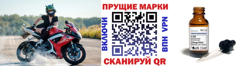Наркотические марки 1,5мг  Ахтырский 
