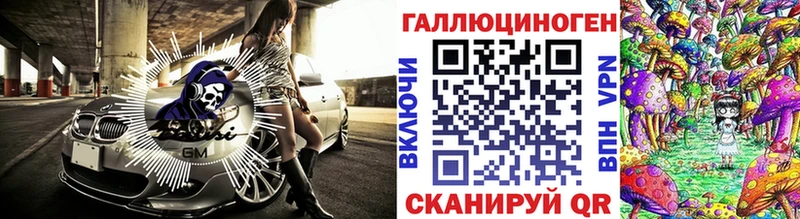 магазин наркотиков Ахтырский Галлюциногенные грибы Cubensis